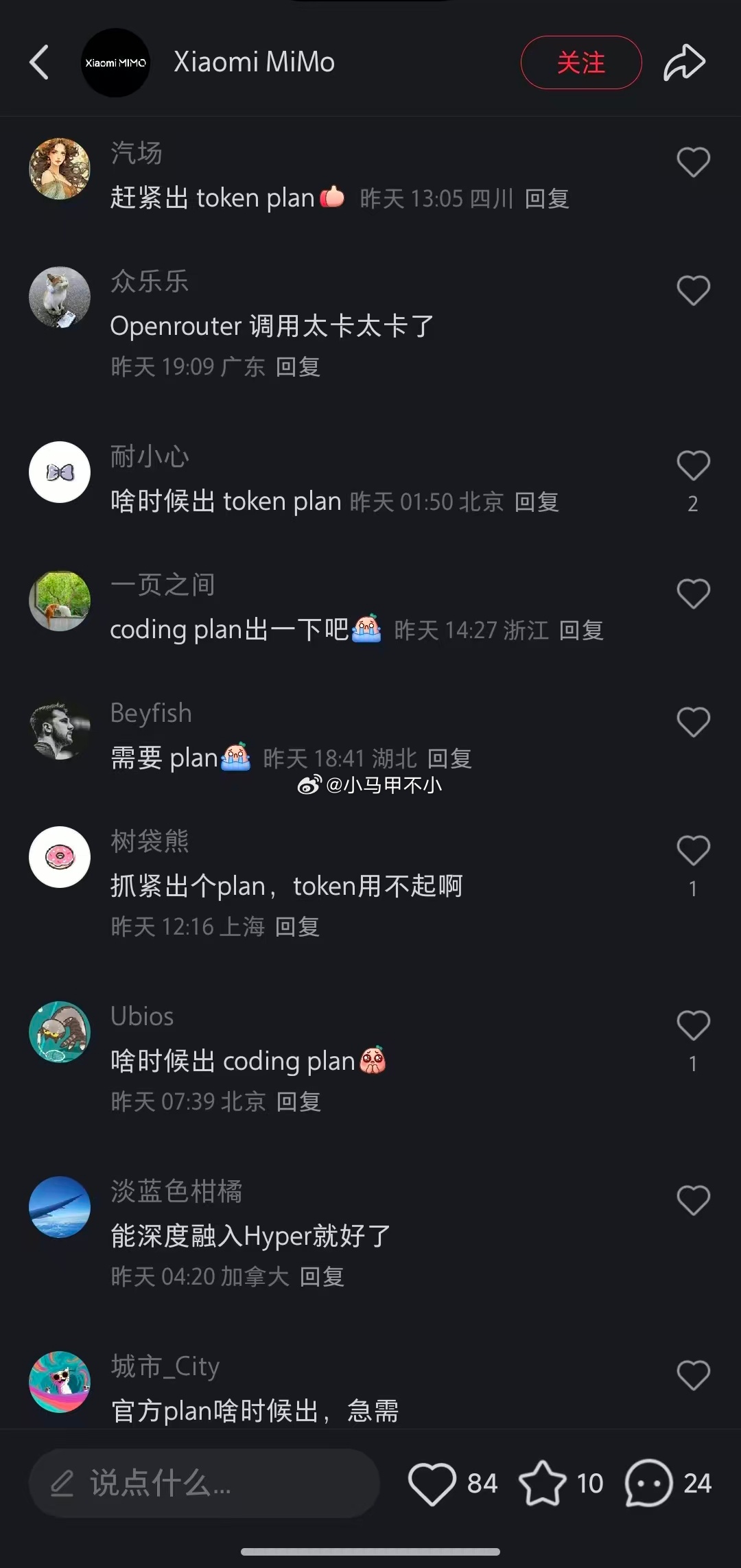 小米mimo反响很不错