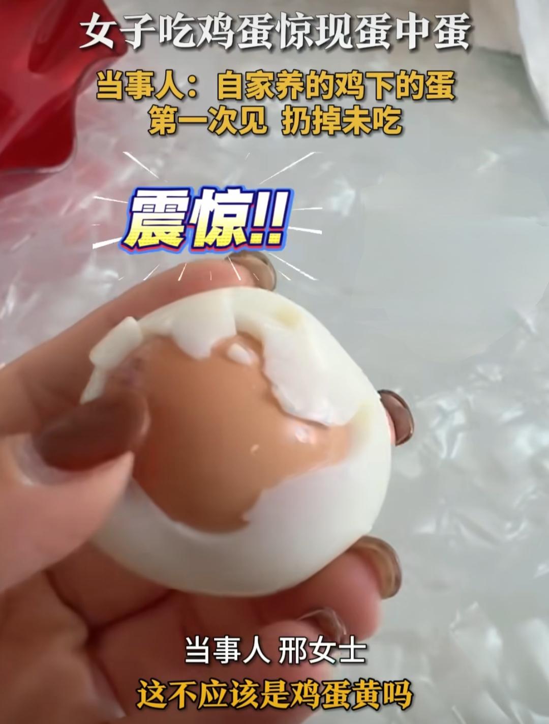 最近山东威海邢女士的一段经历在网上引发热议，她早上煮鸡蛋时，剥开蛋壳后发现了一件