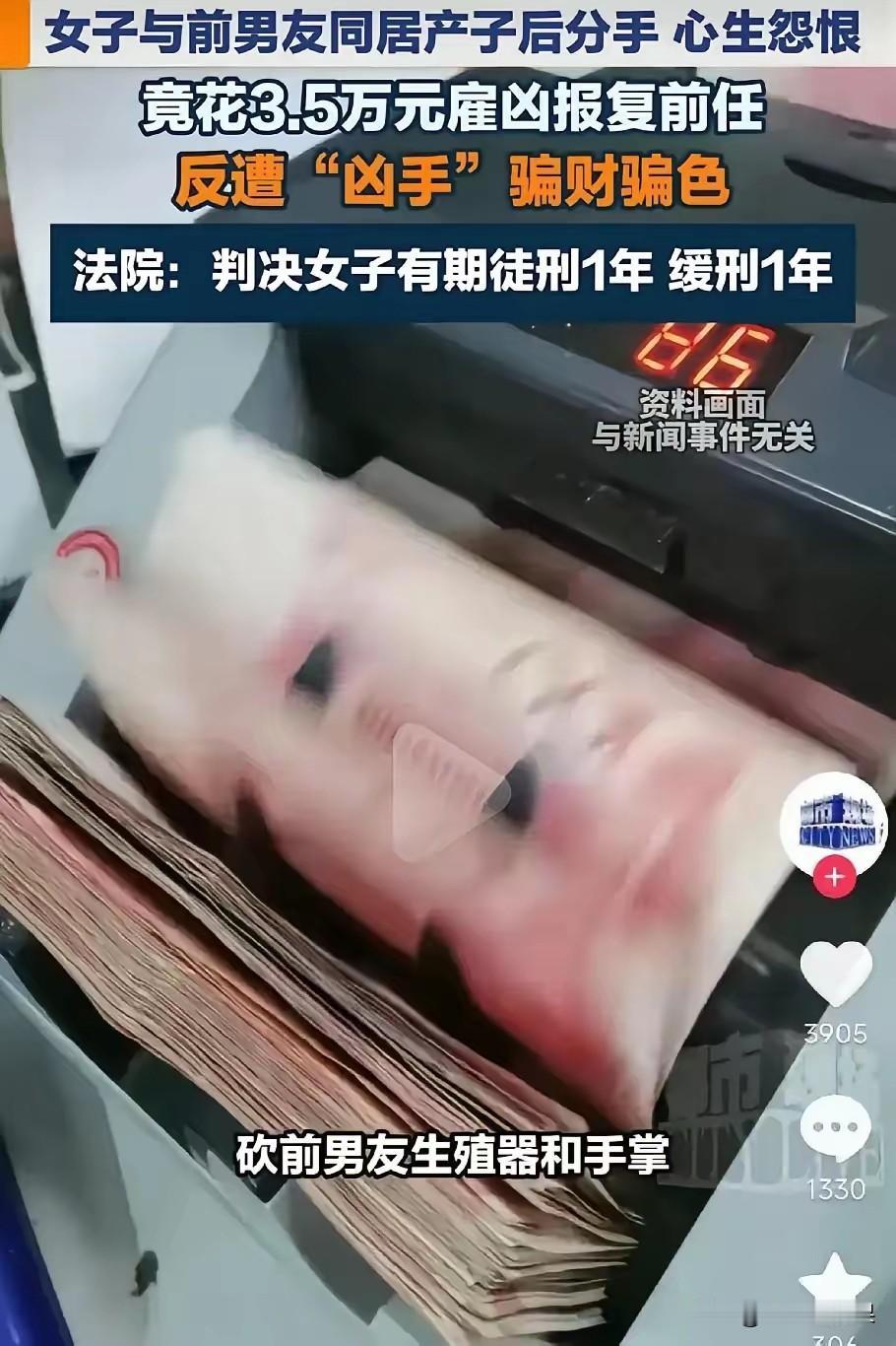 天底下为什么会有如此愚蠢的女人，头脑简单四肢发达。
被一个男人骗，然后生了孩子，