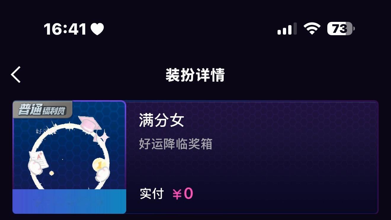 天哪！！！你们怎么知道我🍐宝宝来宠我了