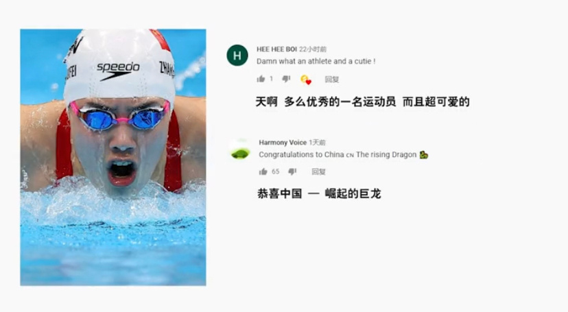 #国外网友对张雨霏的评价# 张雨霏不仅在国内备受瞩目，也在国外赢得了极高的声誉。