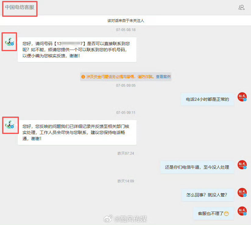 网友发布，【陕西旬阳电信公司如此操作令人费解】四年前我在陕西旬阳电信办理399元