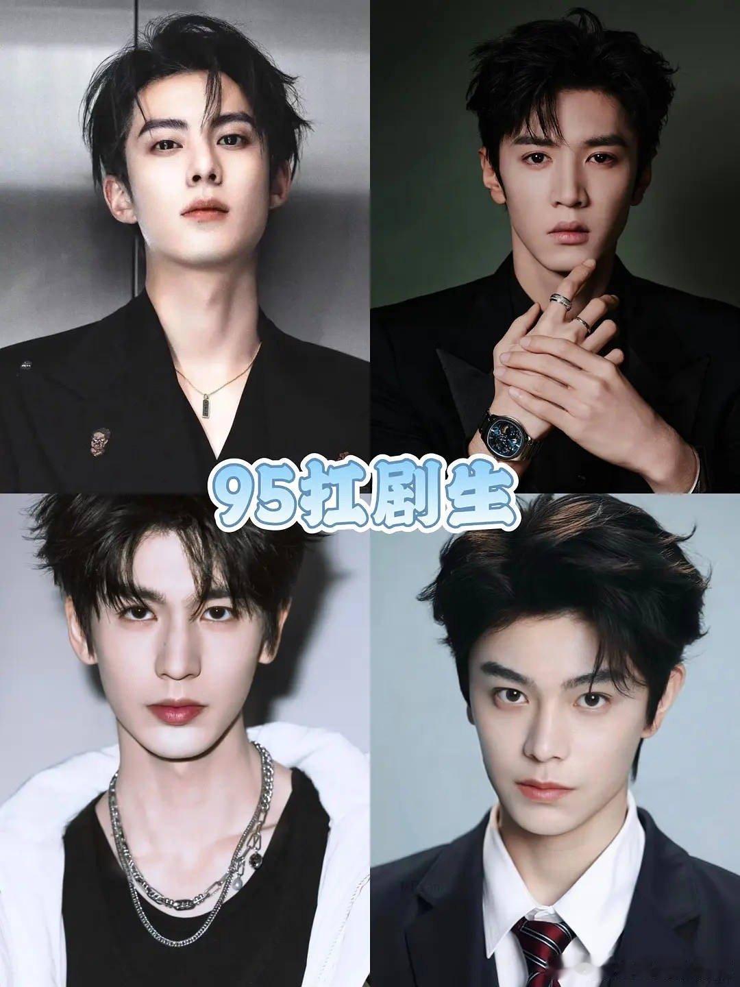 网友评的四大扛剧🥜，你认🉑吗？王鹤棣 大男主扛剧生陈哲远 现言扛剧生张凌赫 