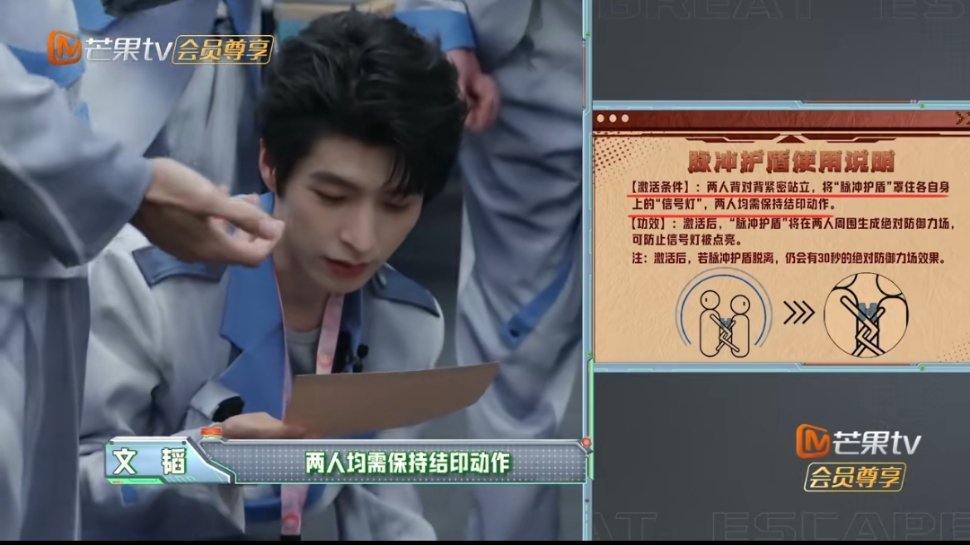 李晋晔吴泽林中二属性藏不住了李晋晔和吴泽林这结印手势一看就是老二次元了～动作超熟