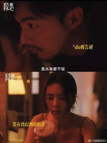 叶祖新你就是这样下海的 叶祖新这次的“下海”让人惊艳！在《除恶》中饰演的商人丁来