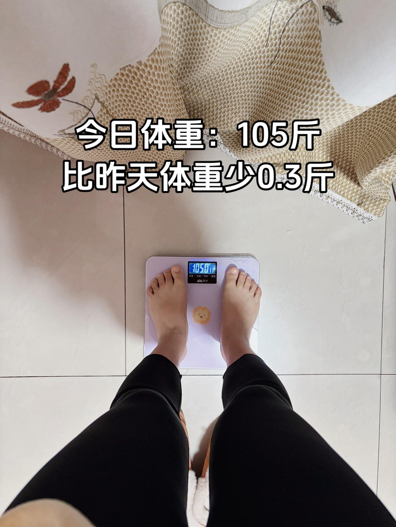 一张照片证明你在减肥
今日体重：105斤⬇️0.3斤
今日减脂早餐：紫薯+鸡蛋+