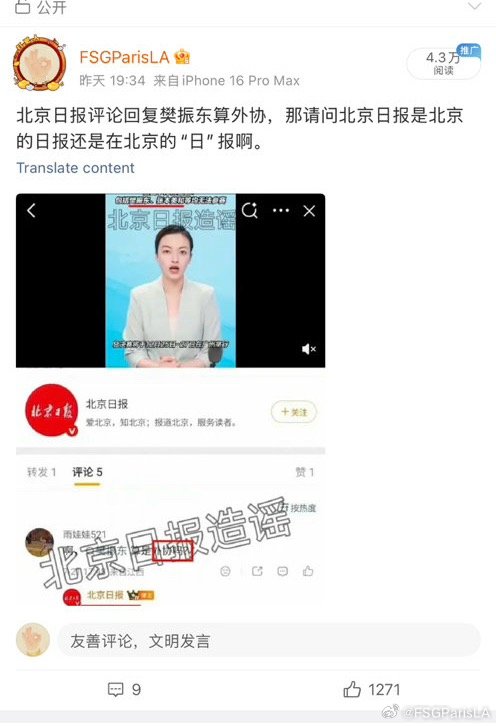 久违的下场被捂嘴我的转发键如北京日报的公德一样，消失了