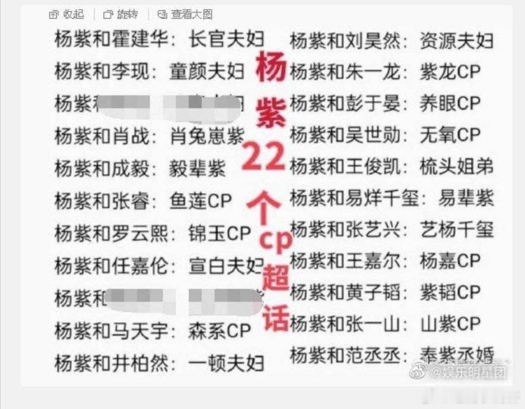 短短几天，只要合作的男明星都被拉出来买个内容为“爱而不得”的热搜。胡歌，肖战，李