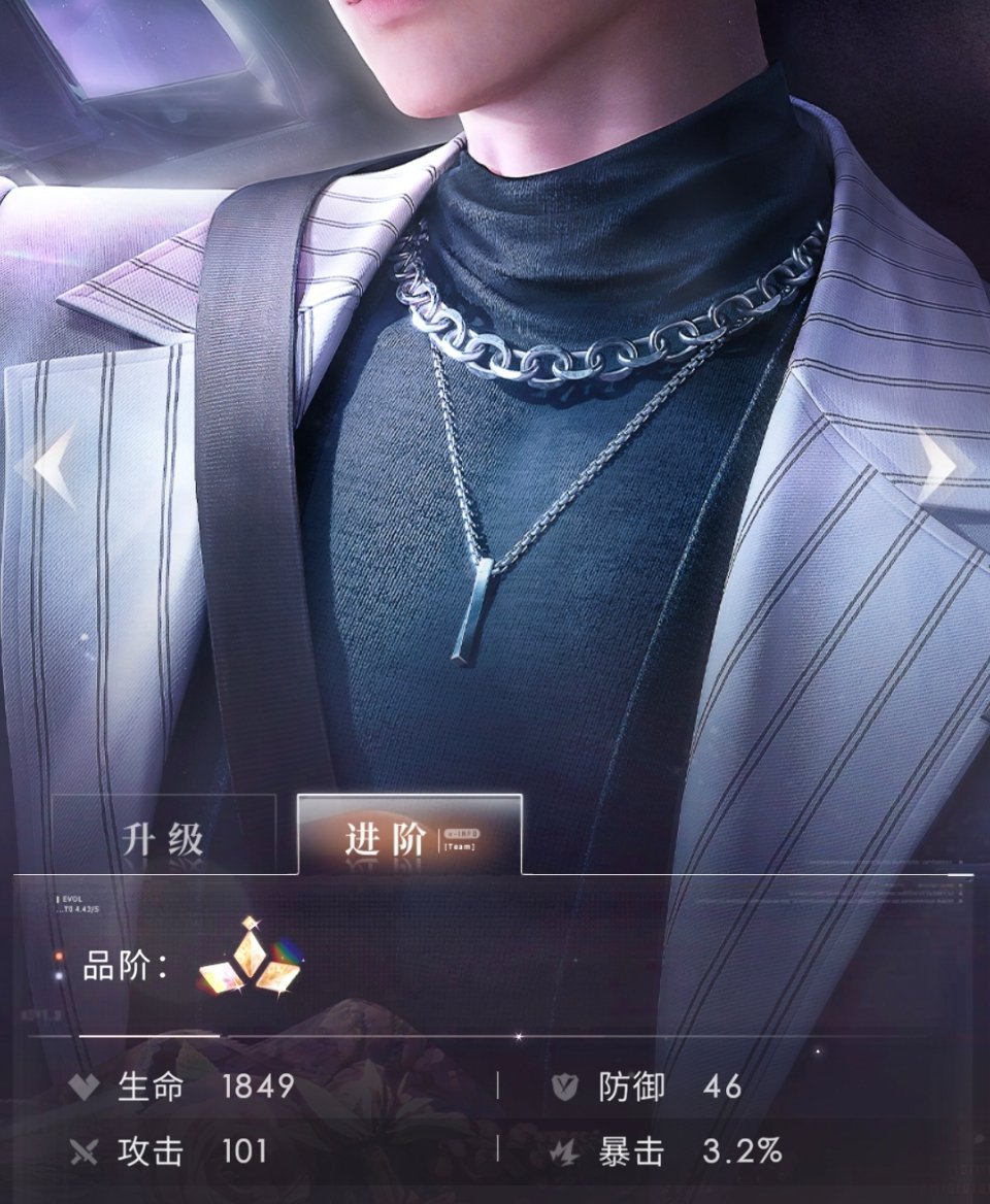 恋与深空真的4000➕了，秦彻去年的免四我才一阶，老虫且今年的我特跌的都叠满了 