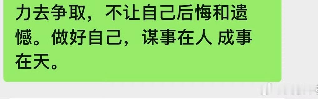 1.5我们男世一刚刚4:0某人 1.6就心疼某人了 这才是真心肝 毕竟谋事在人[