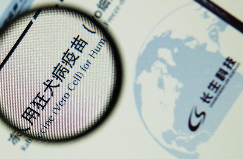 12月20日，有群众称在桐梓县海校街道社区卫生服务中心医院打狂犬疫苗，医院私自更