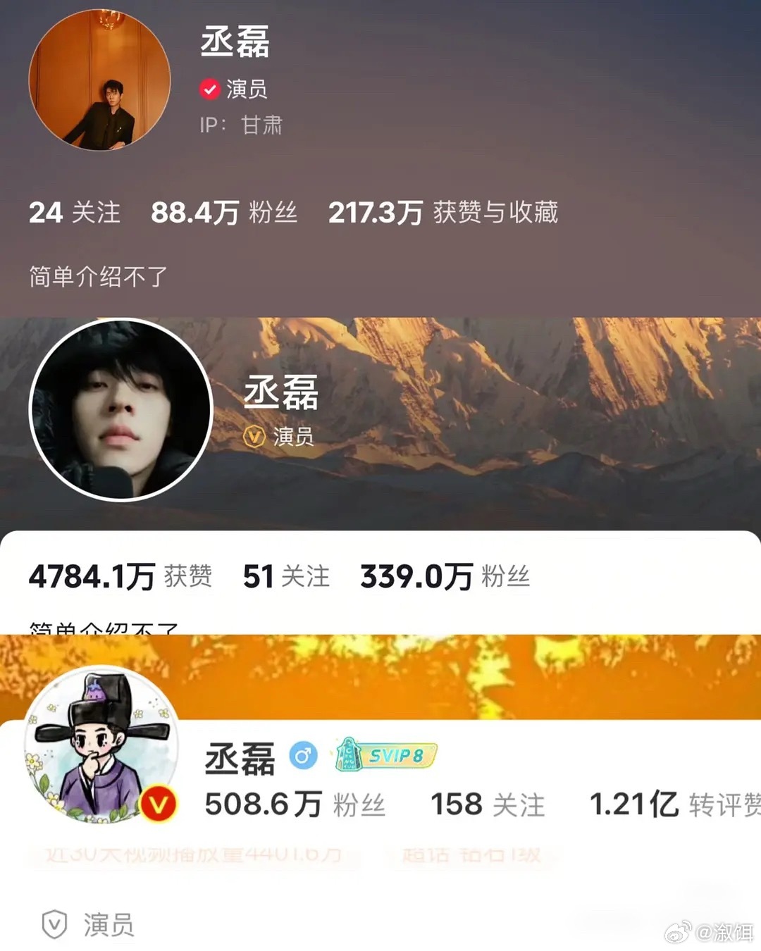 磊叔莫离播前播后三平台数据对比播了和没播一样的一部剧 