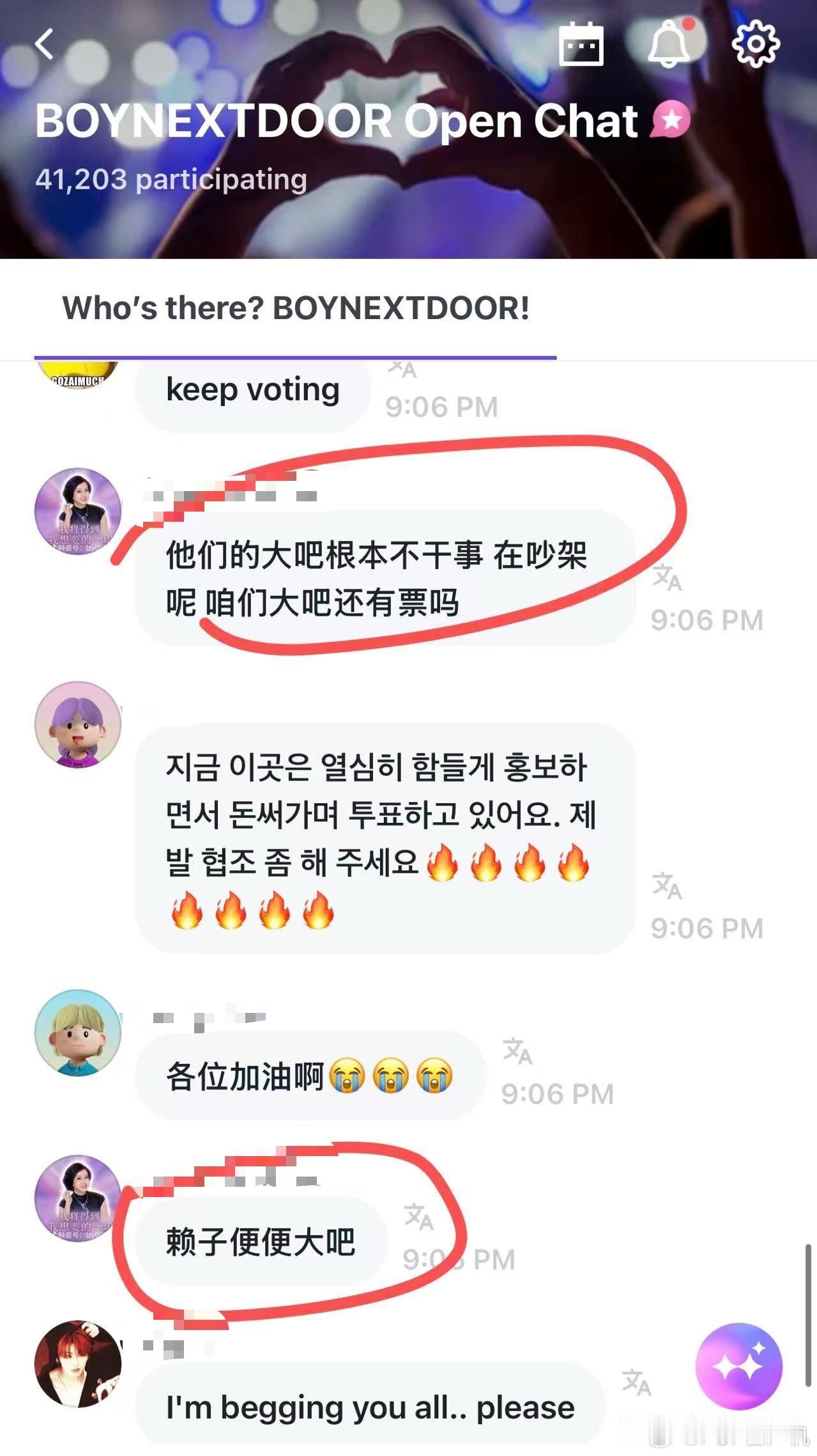 如何看待七站联合的我们比不过便便大吧 