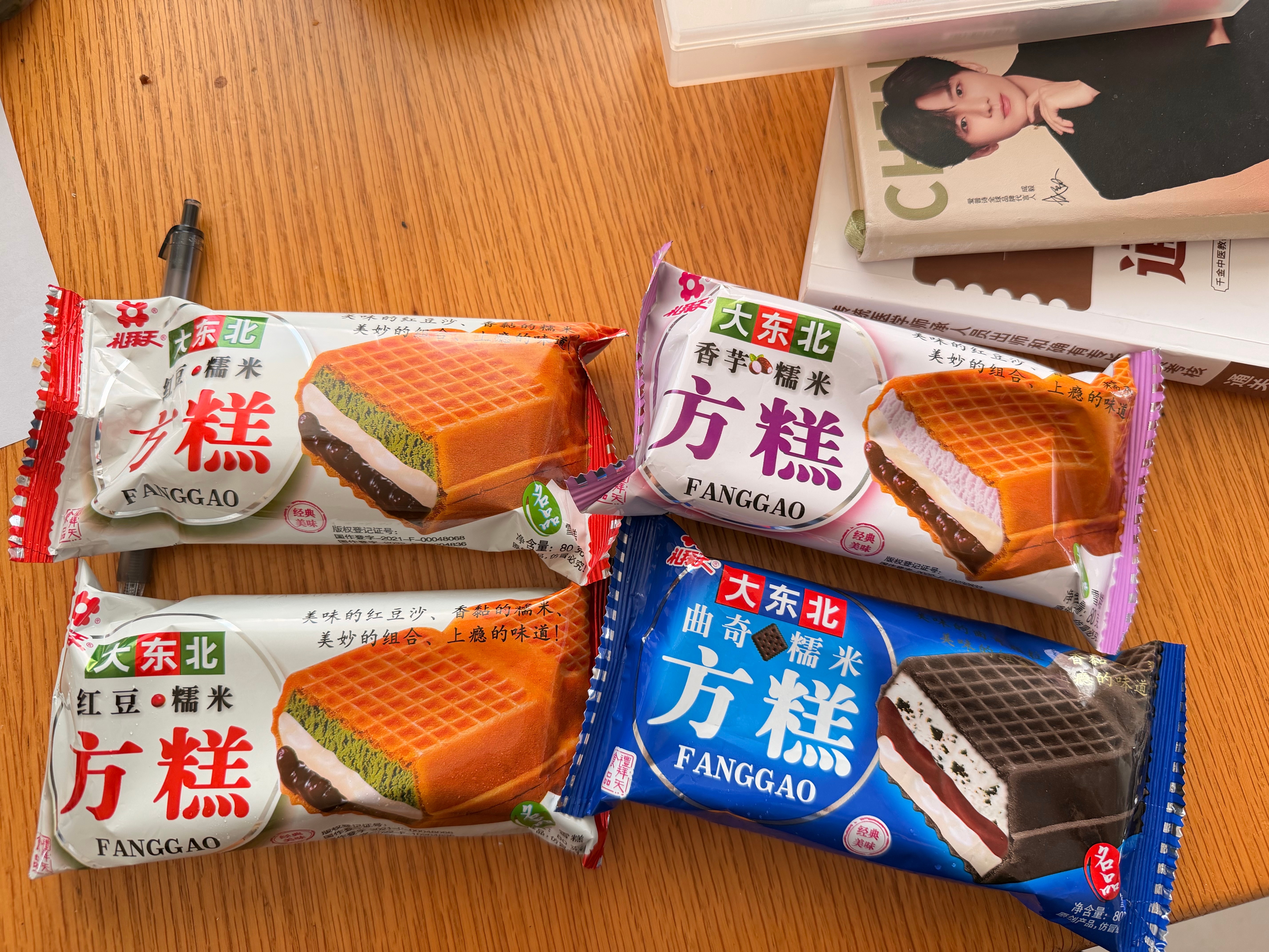 哪个是我哥同款啊