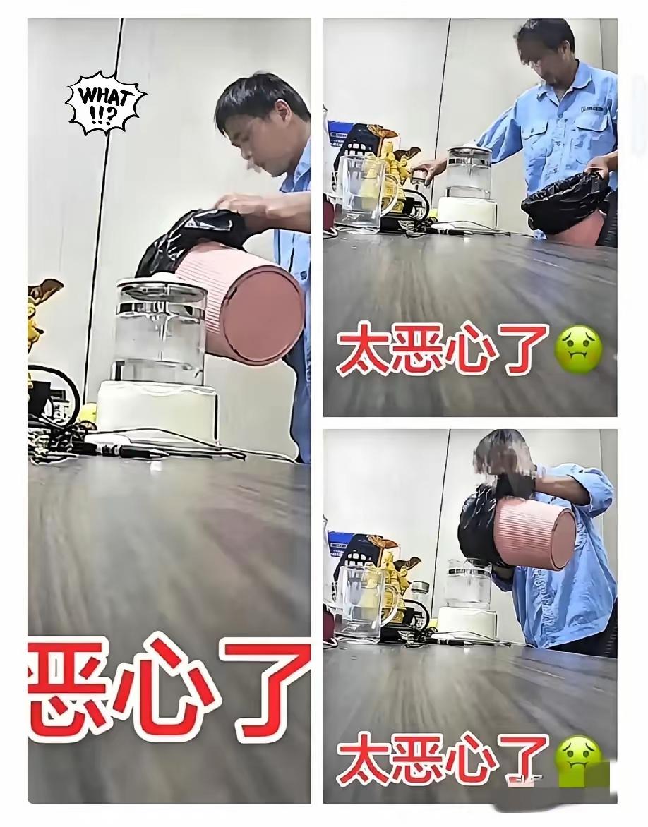 看完这段监控录像人头皮发麻。

就因为平时一点鸡毛蒜皮的摩擦，保洁大叔趁办公室没