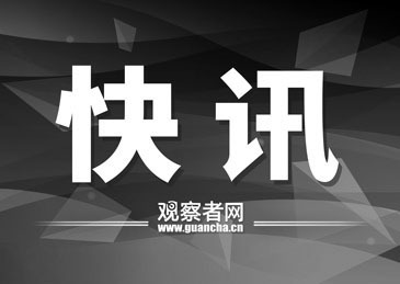 #贵州游船倾覆事故有14人正在搜救中#【贵州黔西市载人游船倾覆事故已致3人死亡 