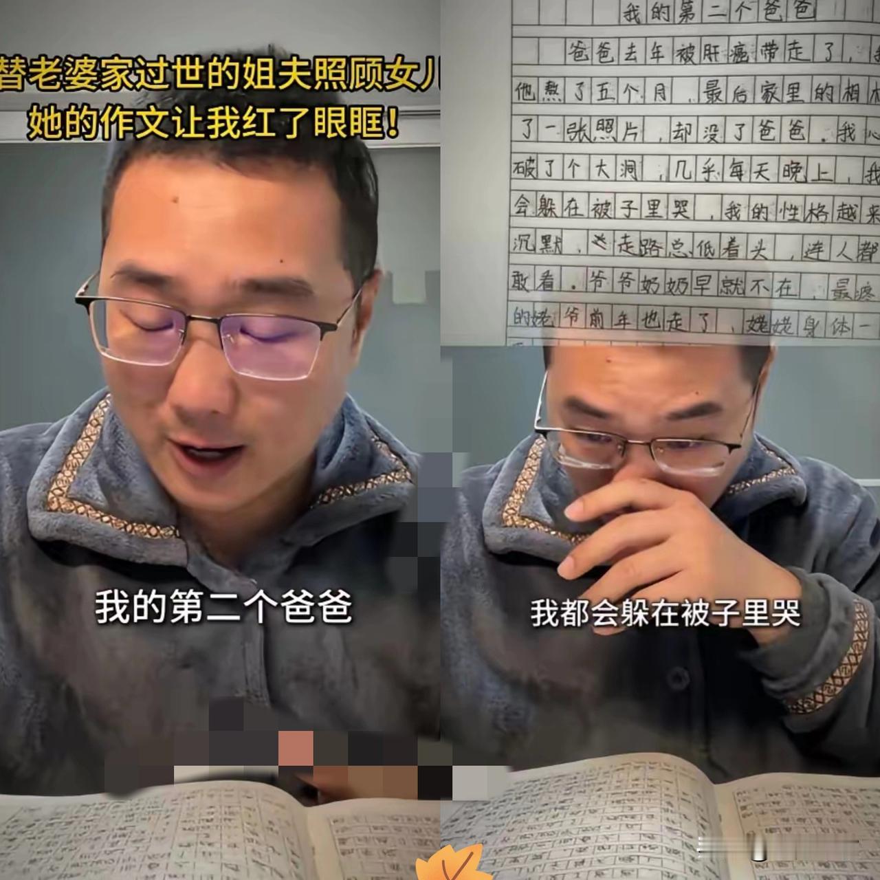 一切都值了！广东深圳，92年男子看到外省的外甥女父亲去世，母亲残疾，于是一咬牙做