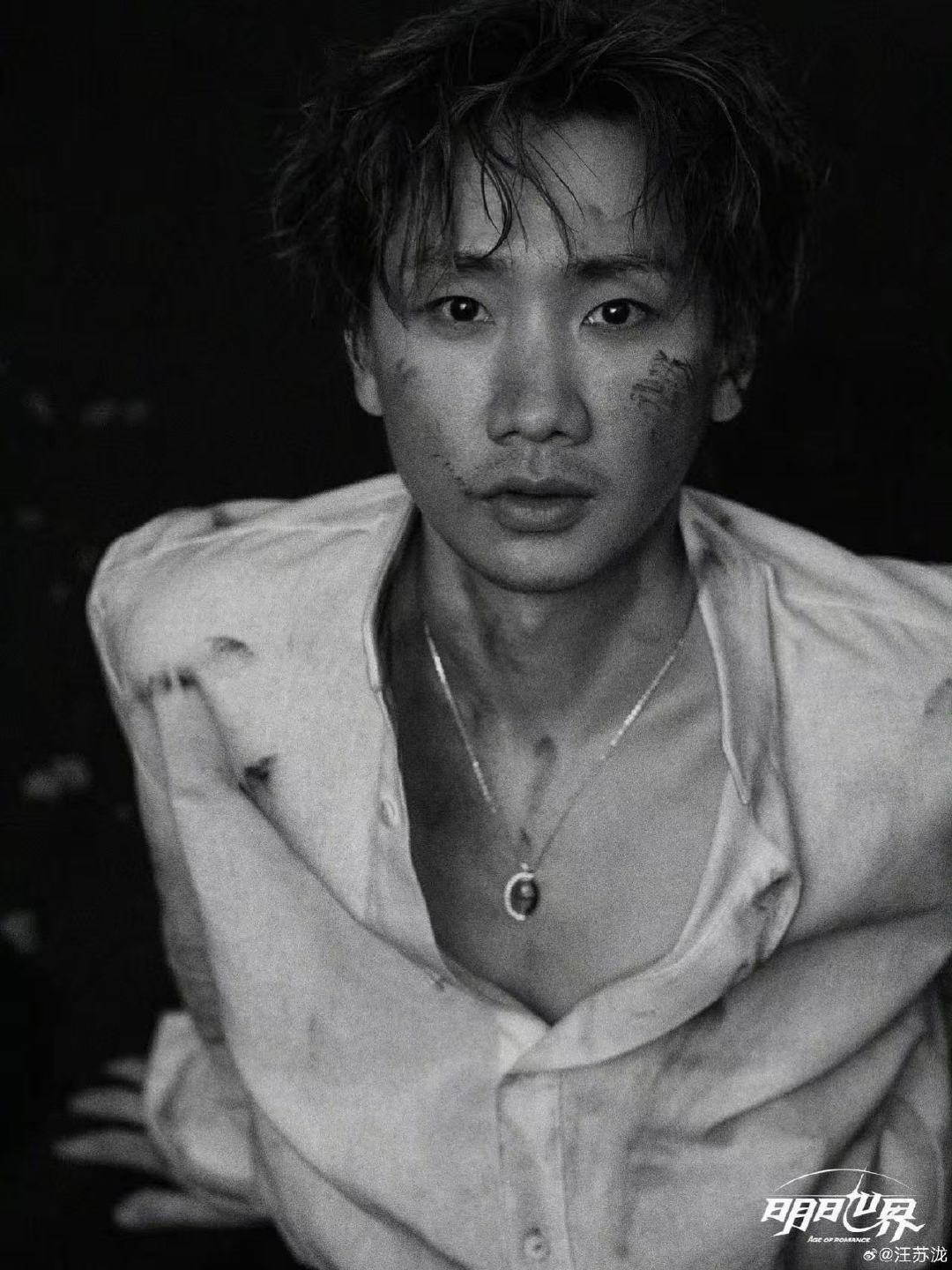 汪苏泷粗粝感造型汪苏泷胡茬战损造型 汪苏泷胡茬战损造型 