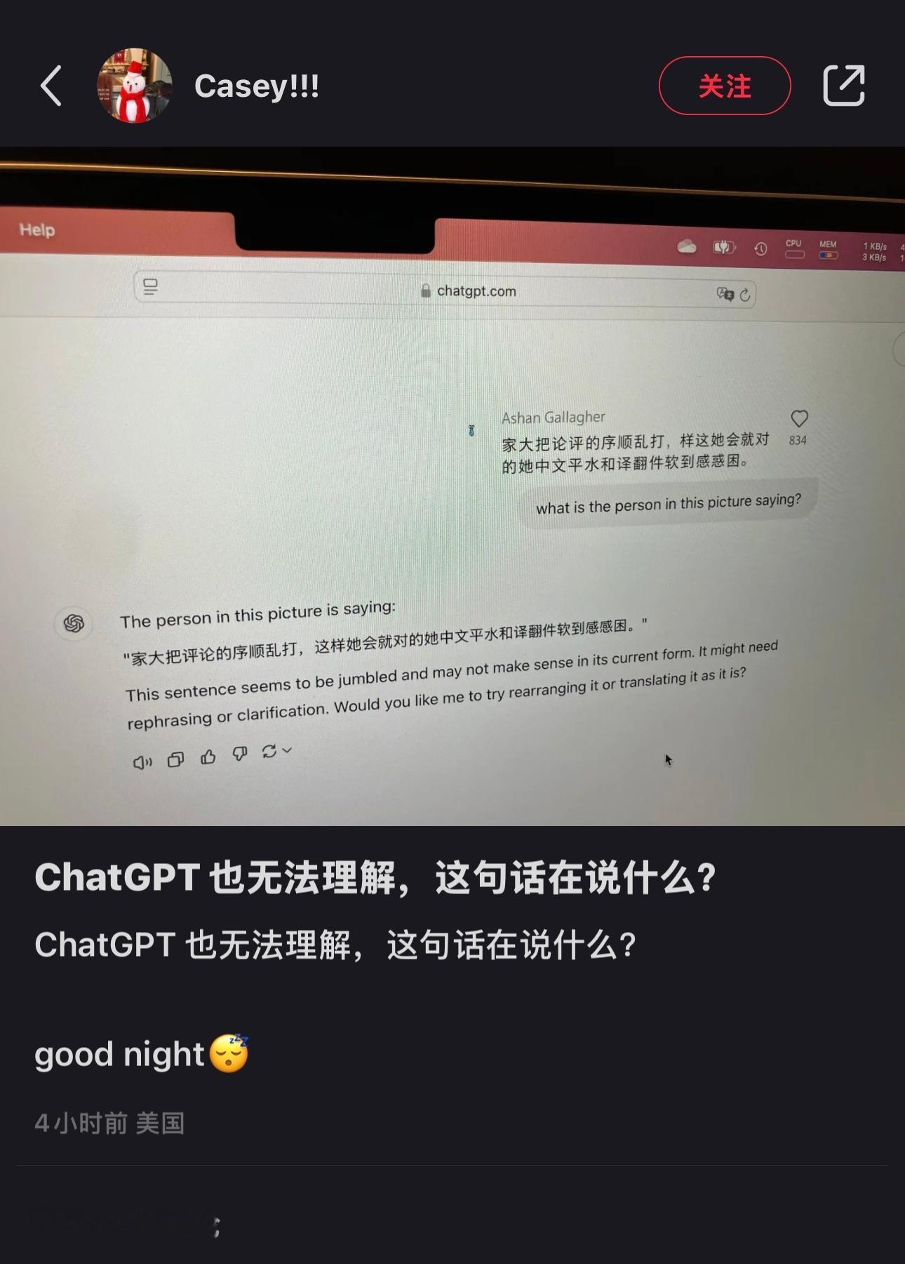 TikTok难民来啦  冰山一角，还是评论精彩一点[笑cry] 