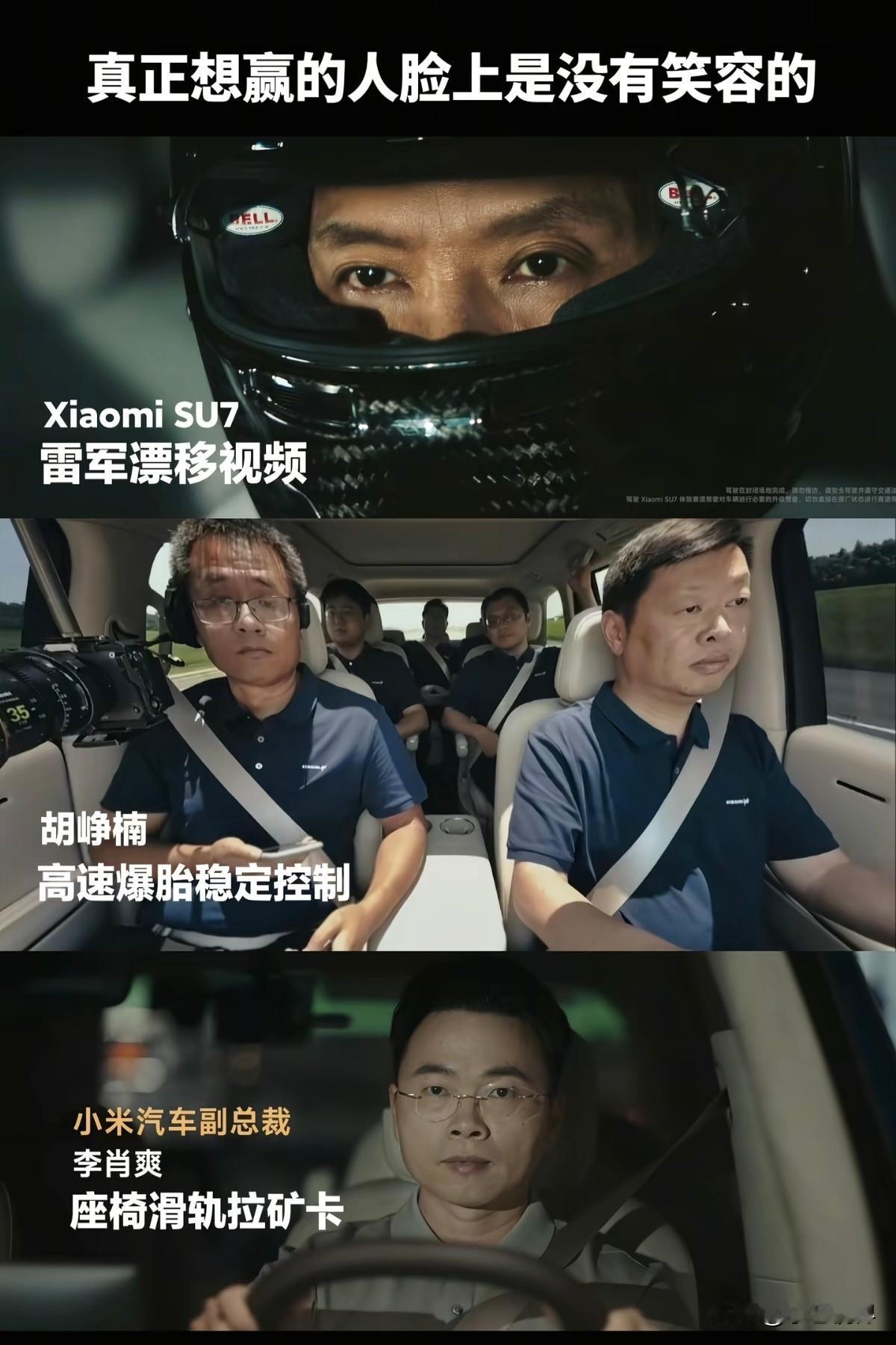真正想赢的人，脸上是没有笑容的~