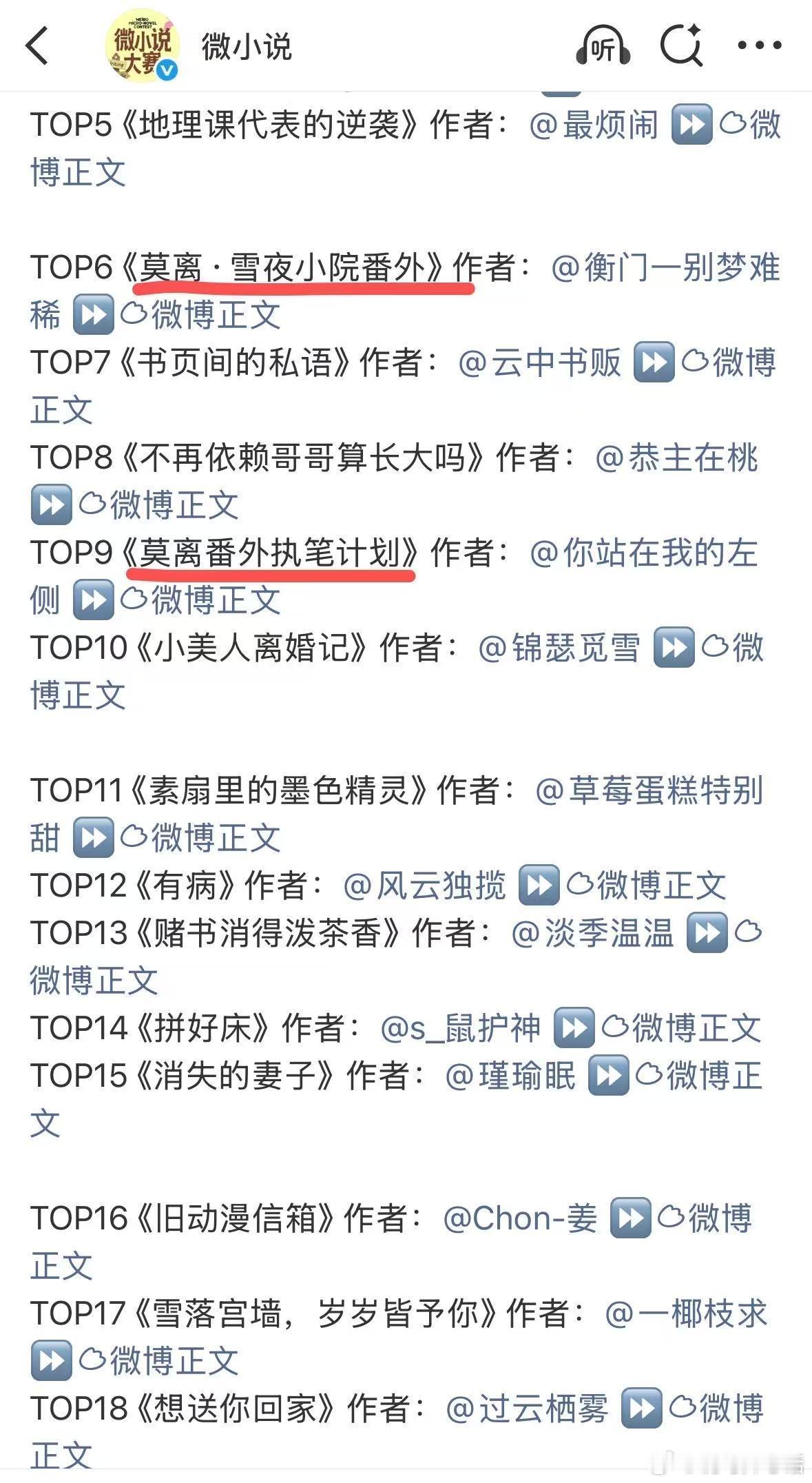 这才是白鹿叶璃该有的结局白鹿塑造的叶璃之所以让人久久无法释怀，是因为角色足够真实