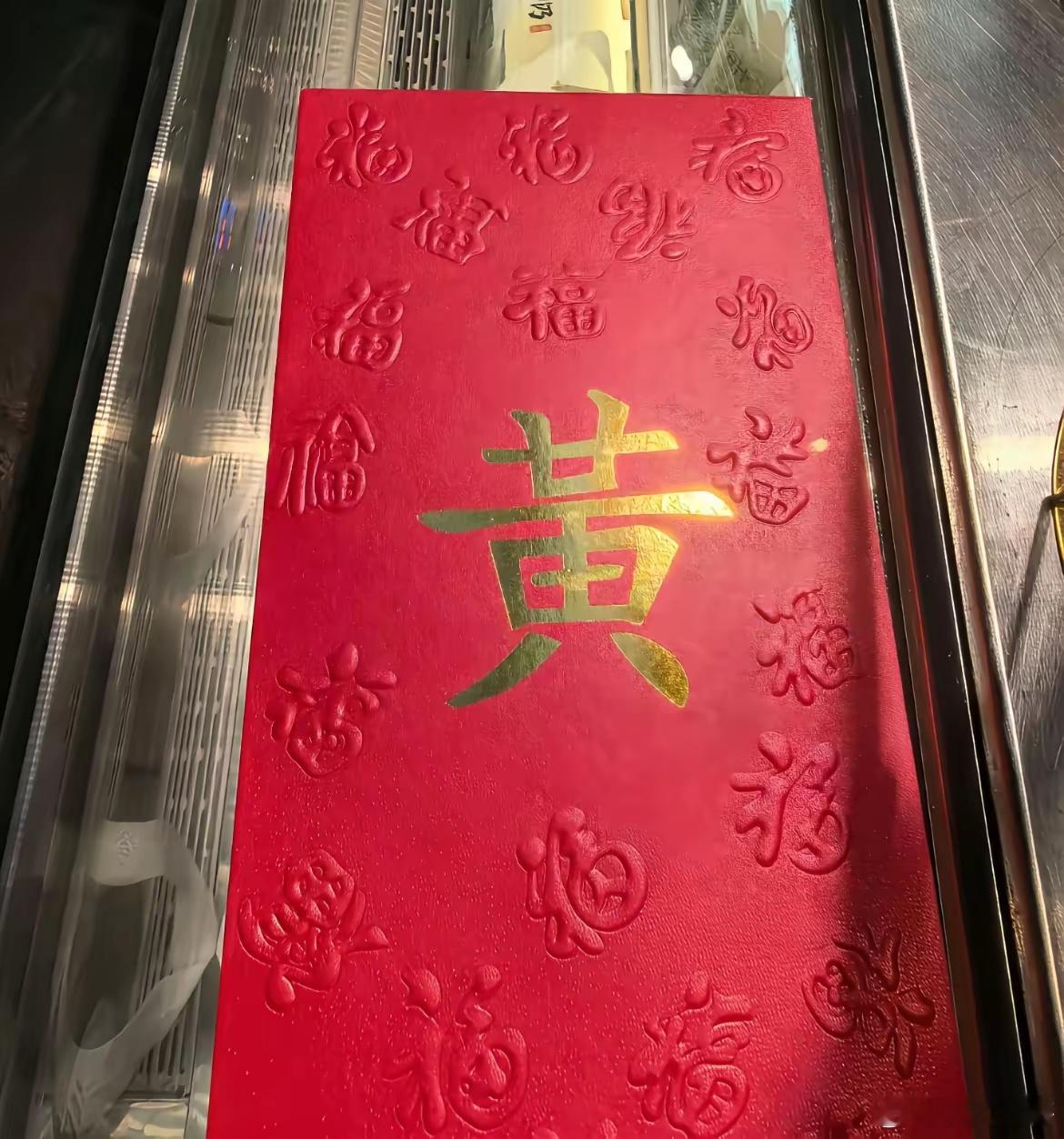 土豪就是土豪，黄仁勋逛北京，看谁顺眼直接600大红包，送豆汁的大姐就收到个红包，
