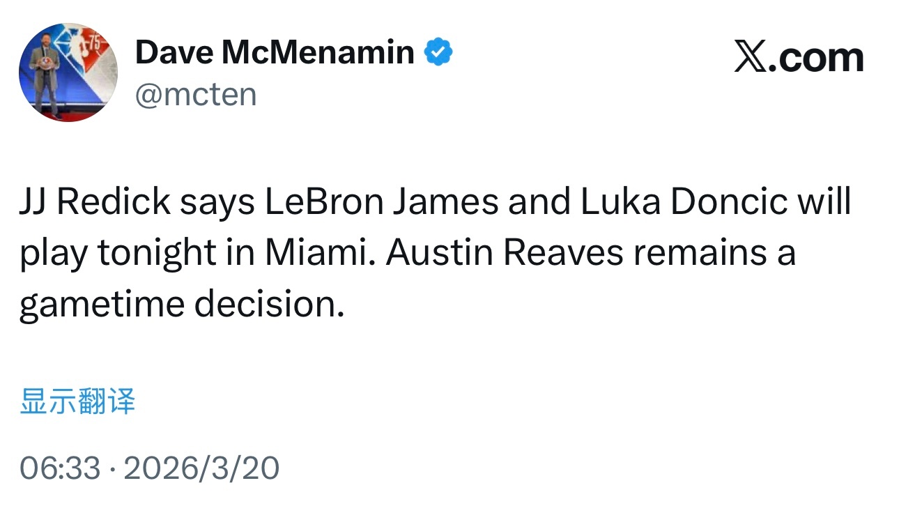 詹姆斯今天打！东契奇今天也打！ 里夫斯赛前决定是否出战。 