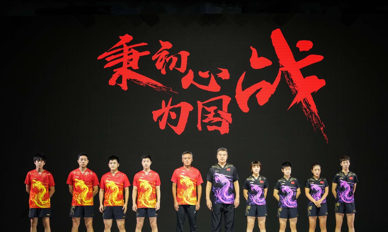 7月23日输世界第249、7月25日输退役四年的前国手——王楚钦三天两连败，世界