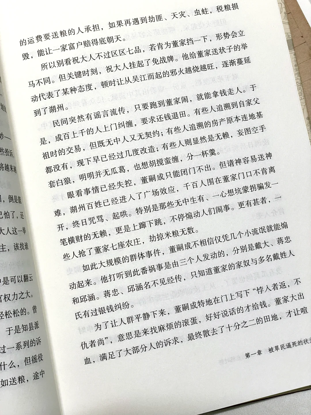 没骗我🥹，真有比小说还好看的历史书！！