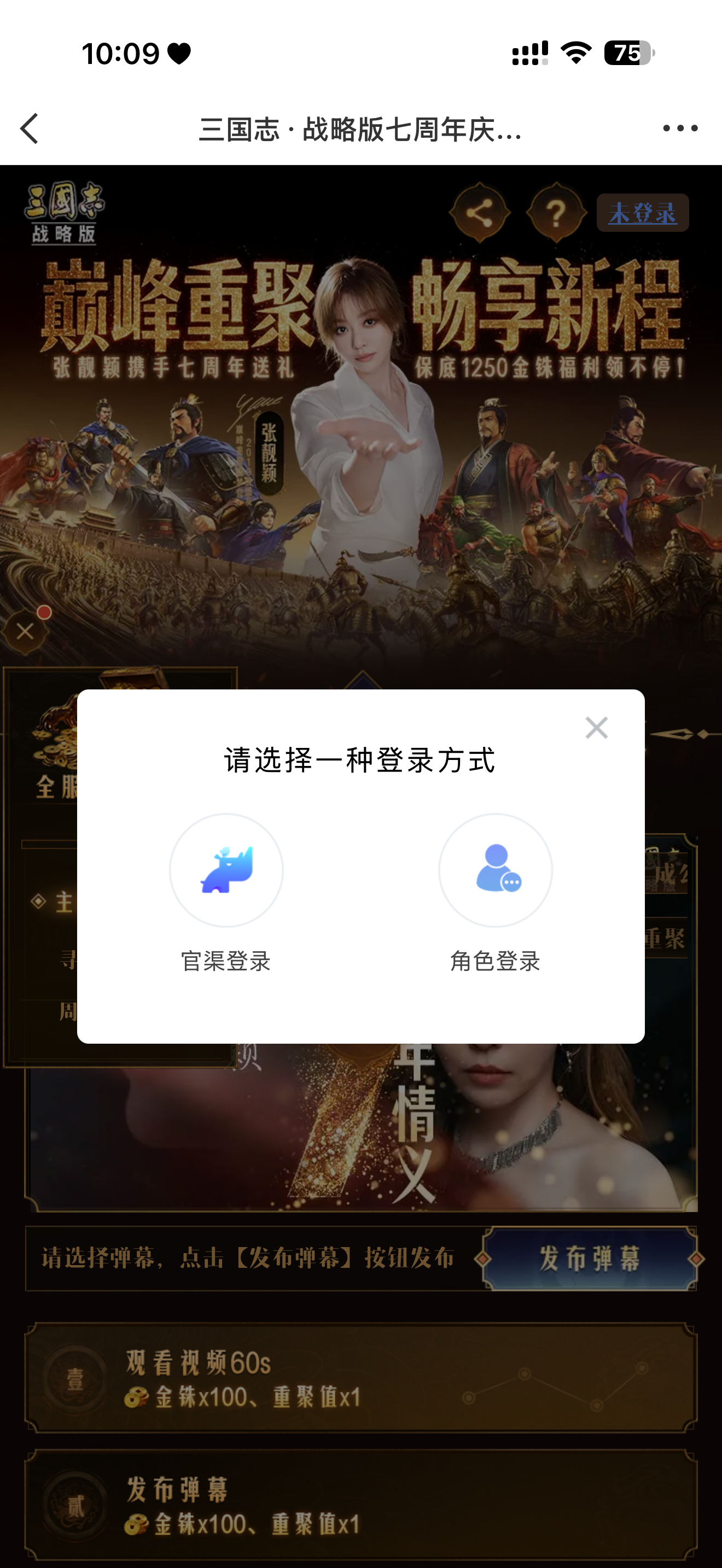 人老了干什么都心酸 感觉太麻烦根本不想注册[捂嘴哭] ​​​