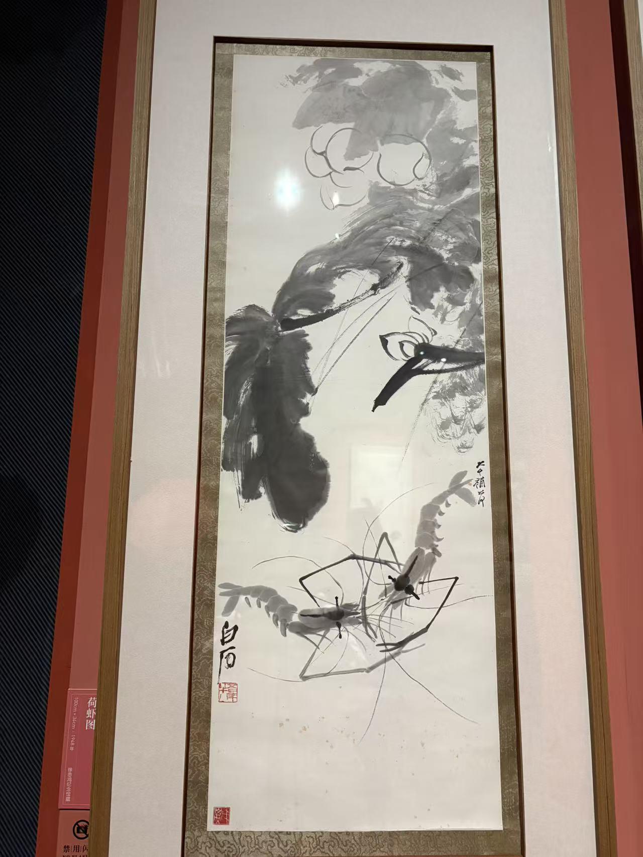 记录我的2026北京嘉德艺术中心画作大师画展