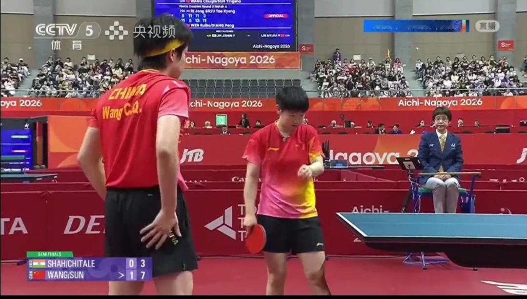 热烈祝贺国乒“莎头”“动漫”组合会师混双决赛！
国乒包揽混合双打冠亚军！


混