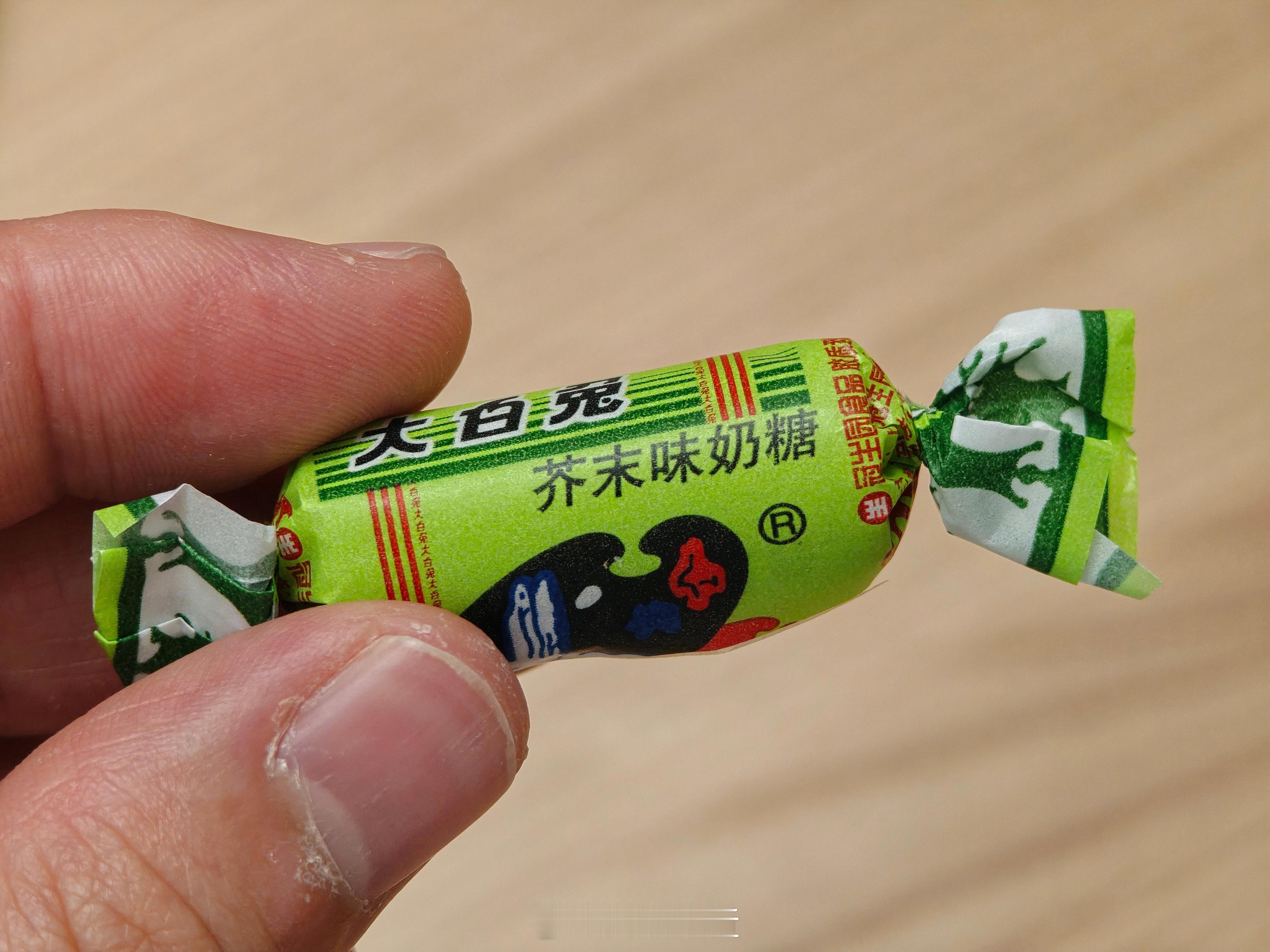 嗯？ ​​​