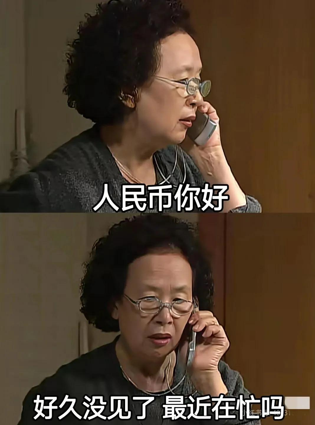 今年身边个个说今年的钱好难挣呀，那今年的钱到底都给谁挣去了呢？

   我认识一
