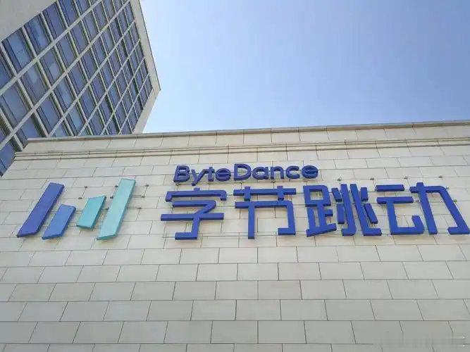 张一鸣称字节跳动不会依赖AI蒸馏技术【曝张一鸣内部下死命令：就算模型暂时落后，字