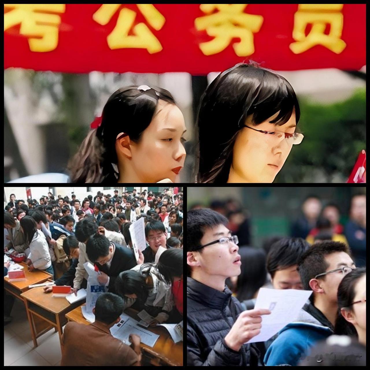 笔者认为，公务员考试中面试环节是上岸最难的一关。
你认为考公上岸哪一关最难

笔