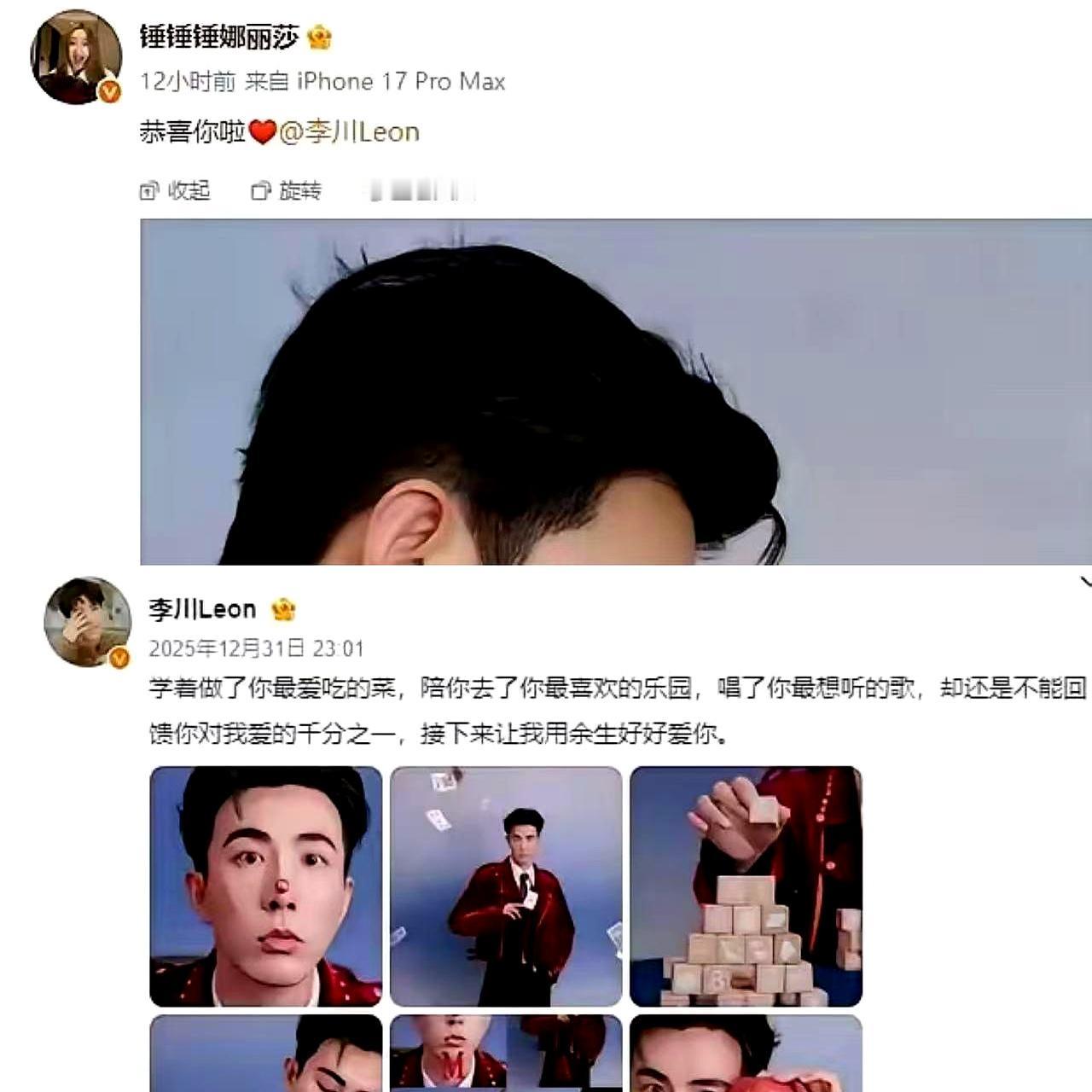 看到锤娜丽莎那场求婚，心里真不是滋味。
表面看是修成正果，扒开里子一看，全是尴尬