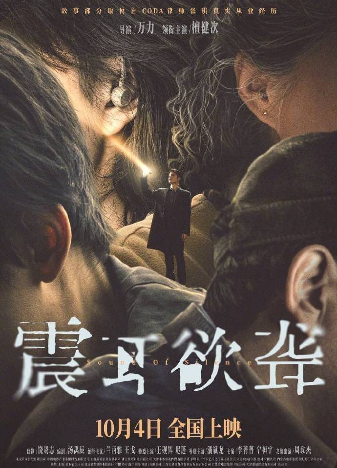 檀健次说自己是长期主义者 谁没被檀健次的采访圈粉过？谈表演逻辑清晰，说角色不敷衍