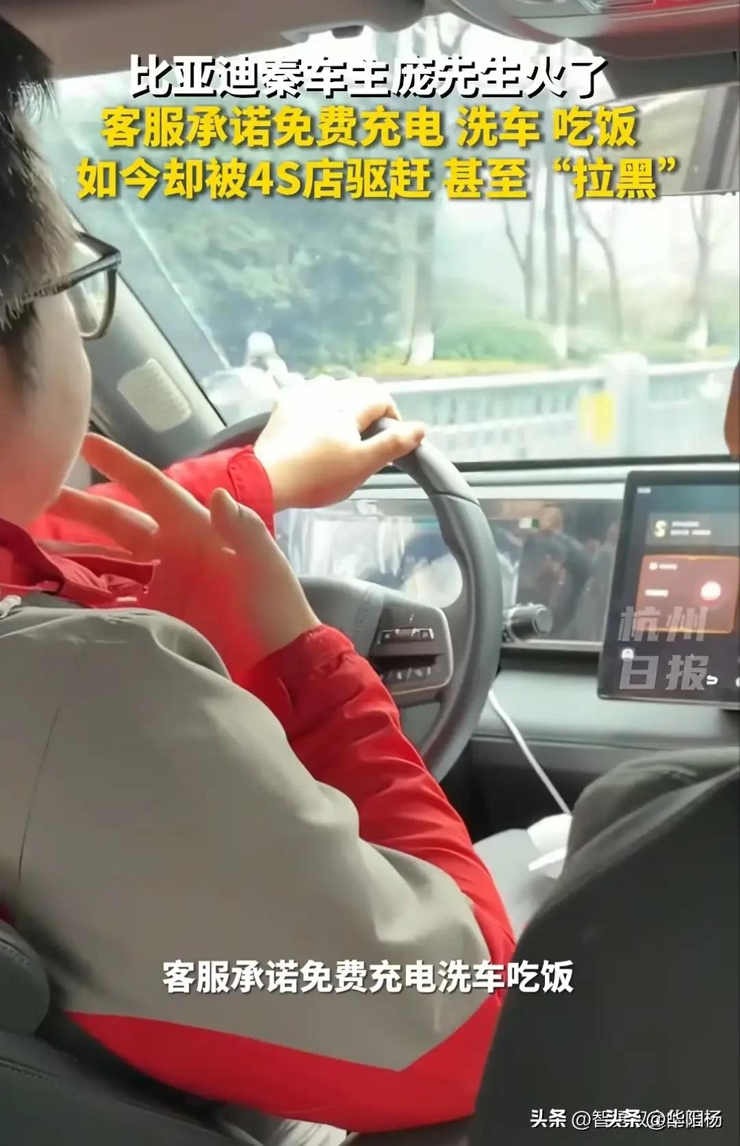 吃饭还带打包，还违规充电。
商家应按承诺提供服务；车主享受服务时也要诚信。

这