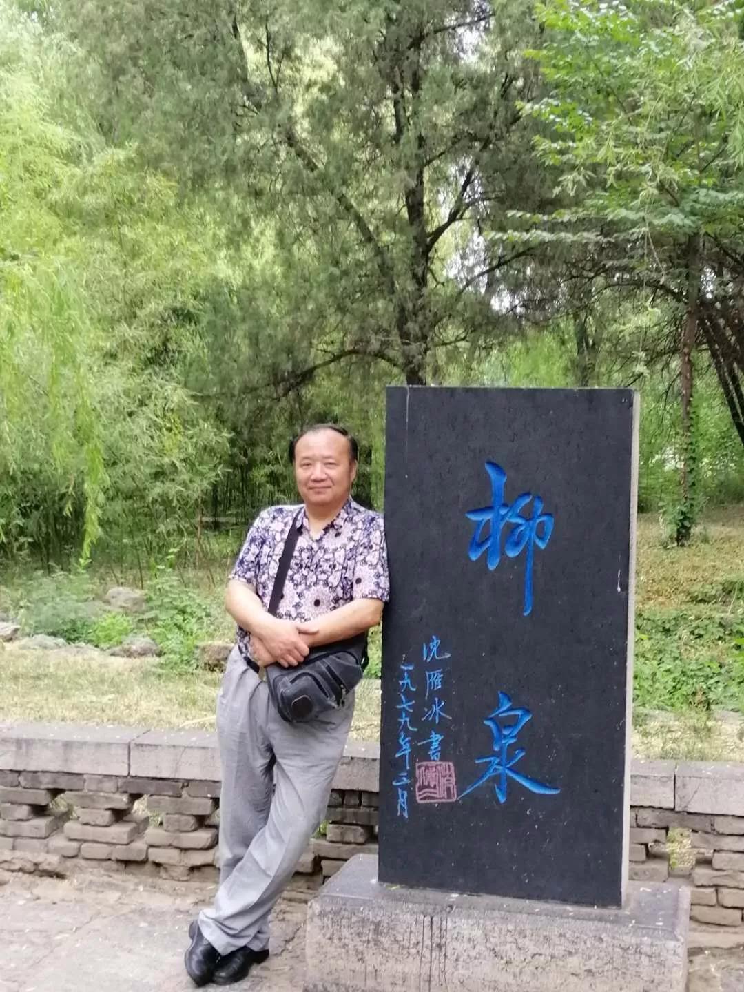 王铎：我最喜欢“柳泉”边
朋友，山东有许多胜地，淄博市的蒲家庄也有一处，这就是当