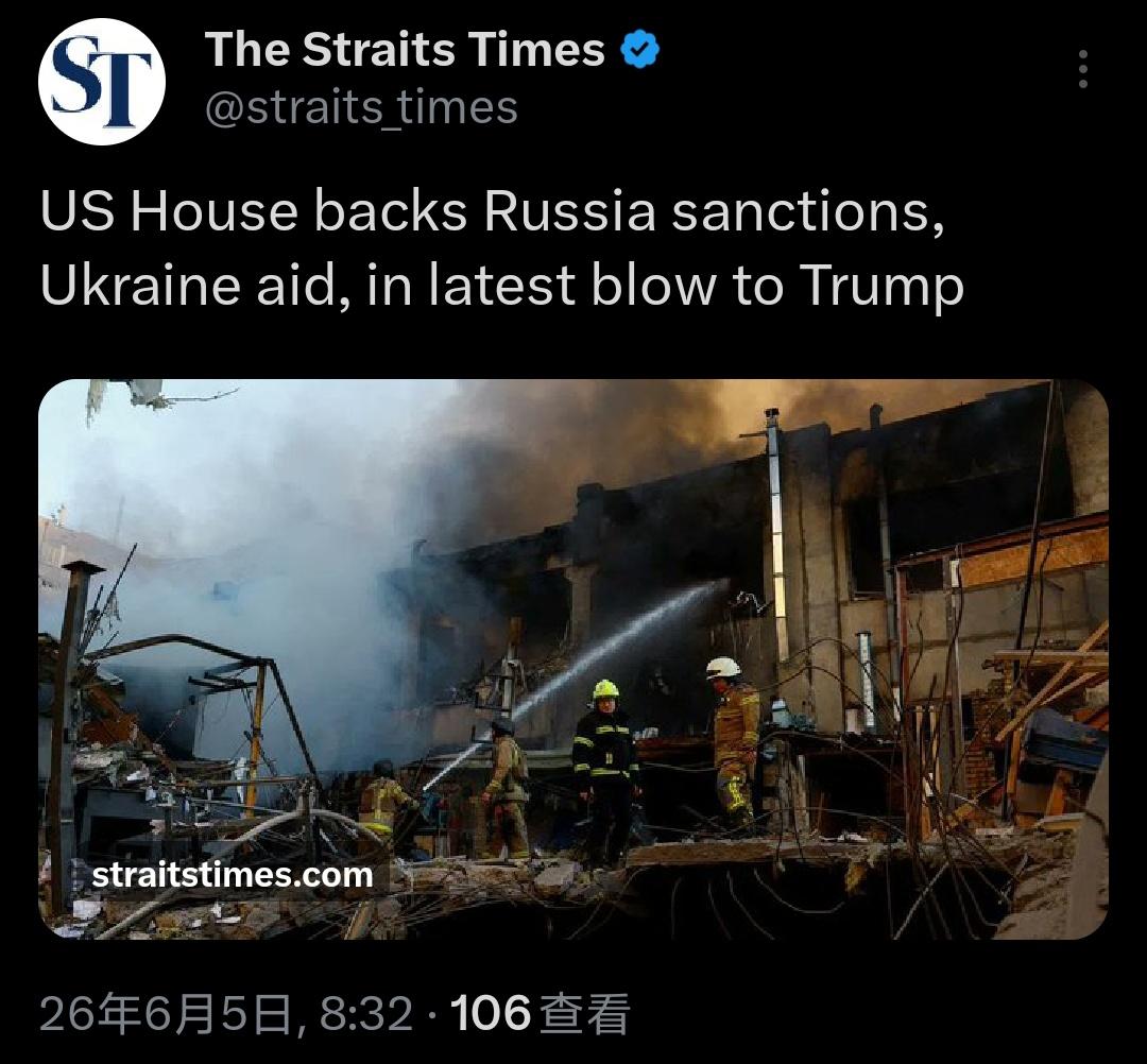 最近美国政坛内斗简直公开摆台，众议院连续两招，专门针对特朗普！
 
第一招：直接