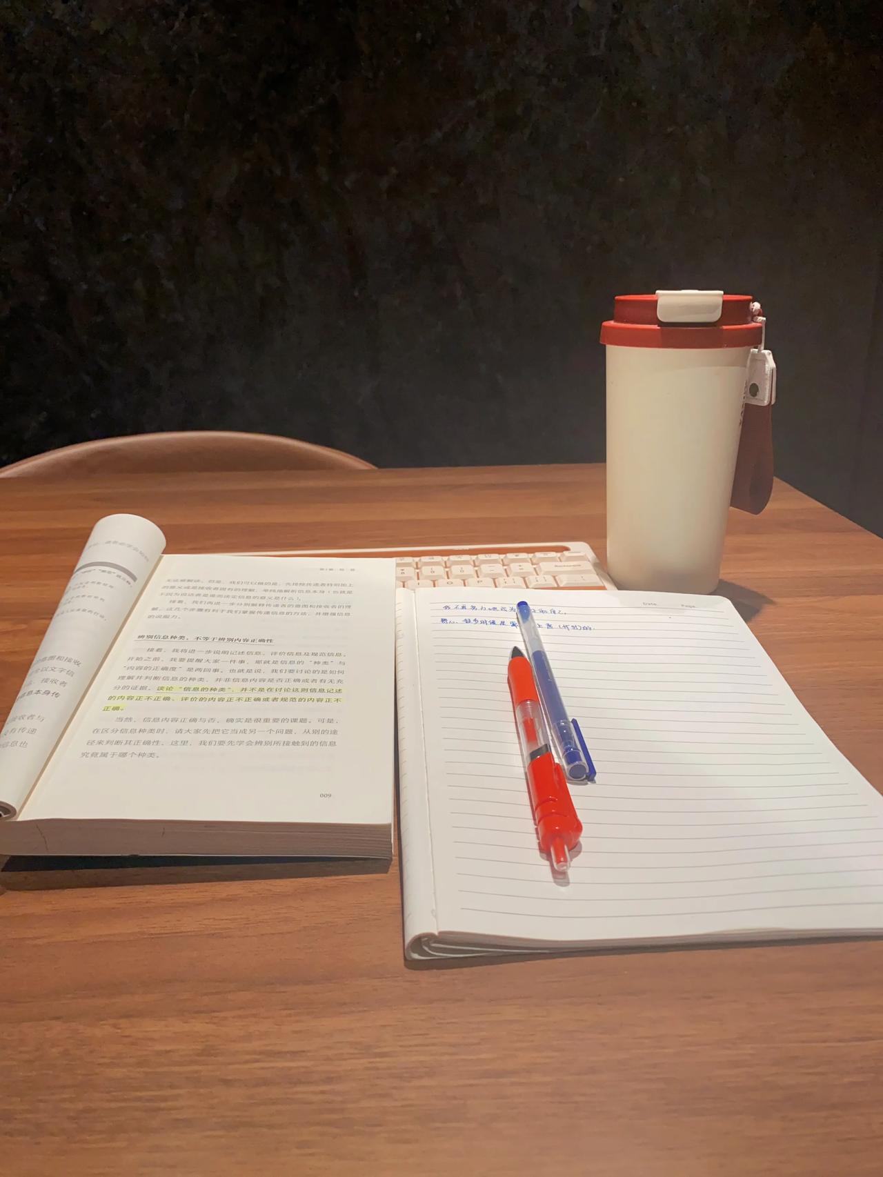 那些所谓的45°夹角人生

我大概就是处在这种状态，活在躺不平却又卷不赢的45°