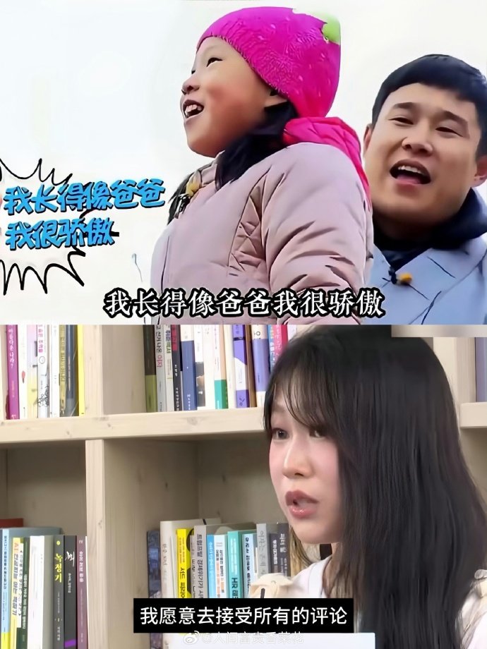 沈佳润完全是被爱滋养出的强大内核 原来现实里真的有这么幸福的原生家庭，沈佳润8岁