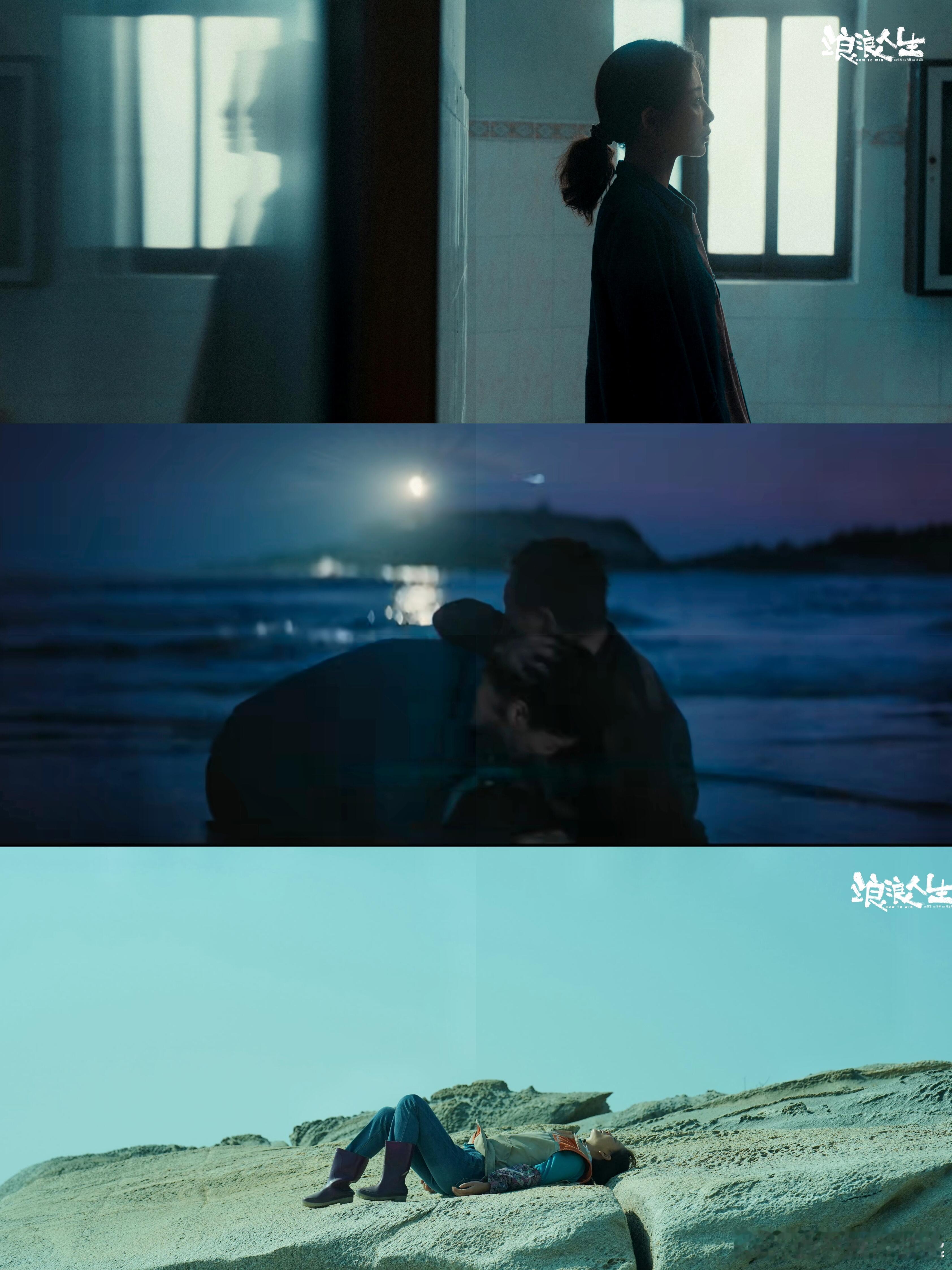 人生的容错率很大尽情去浪吧 《浪浪人生》里的一家人太真实了！姐姐爱错人，弟弟混得