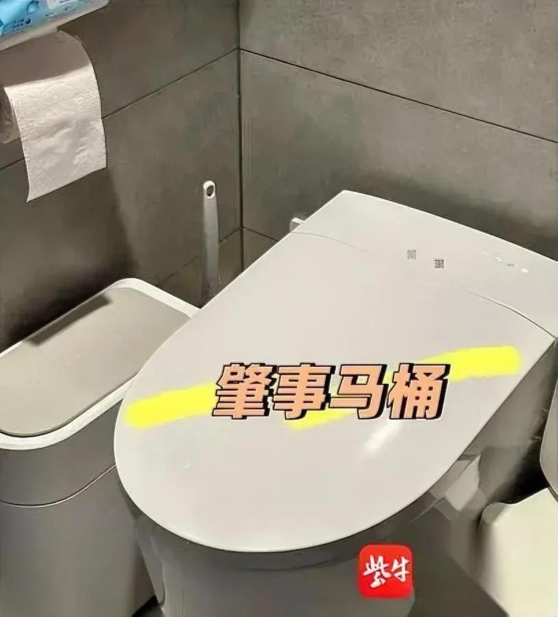 用了三年的智能马桶

突然喷开水

把我会阴烫成二度伤？

小林（化名）的经历比