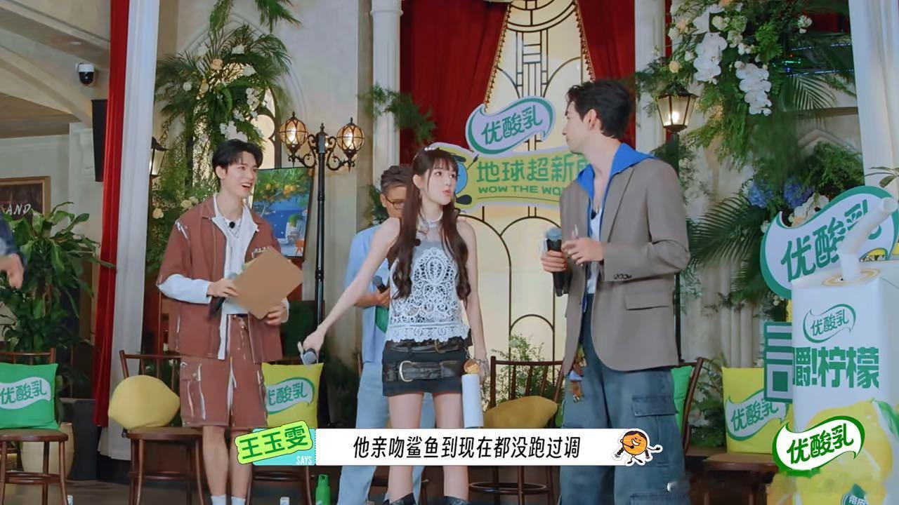 龚俊唱亲吻鲨鱼还是原来的调王玉雯说龚俊唱亲吻鲨鱼还是那个调 王玉雯的感慨特别真实