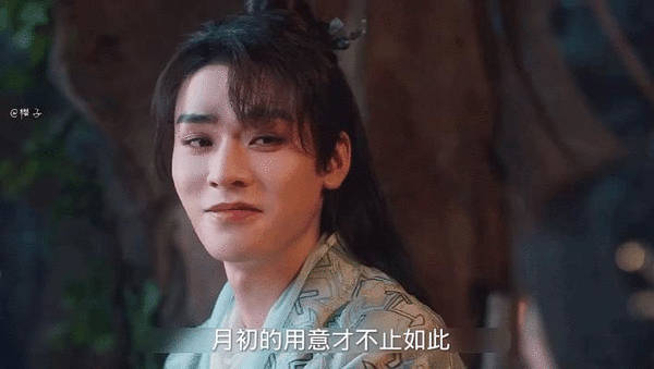 龚俊的眼神戏是不是偷感比较明显？ ​​​
