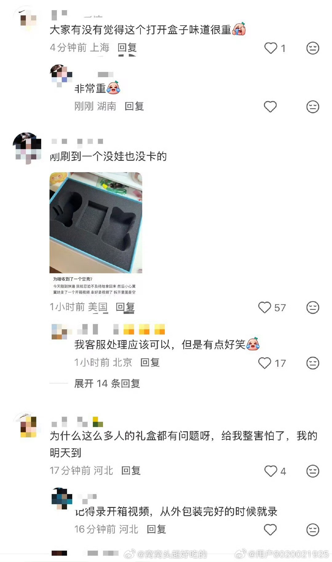 我自己买了这么多娃啊手办啥的，第一次看见盒子里都掉渣的，这值199？还是太会割了