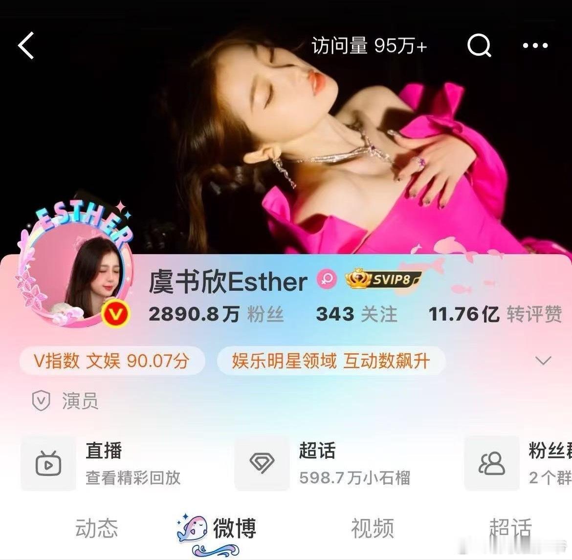 虞书欣换头像林一也换头像了，我觉得林一和虞书欣才是情头[老师好] ​​​