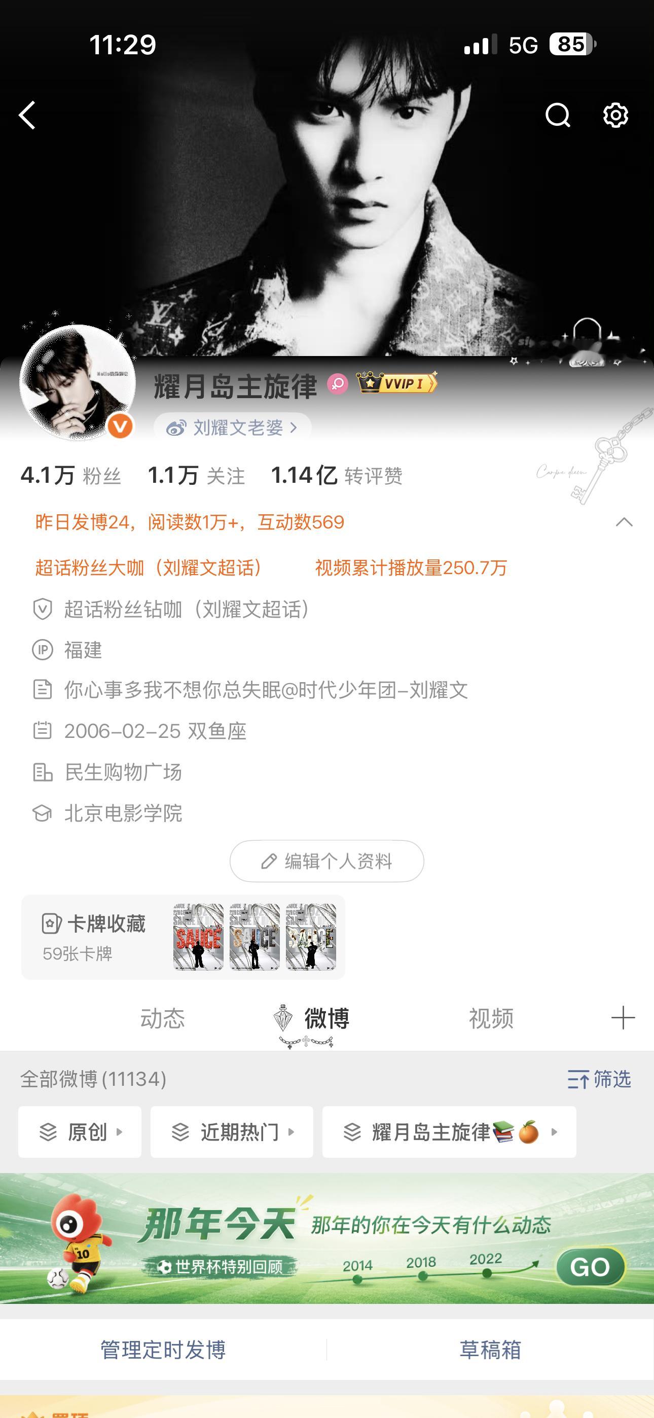 今天到15号都没空续火花 到时候会补回来